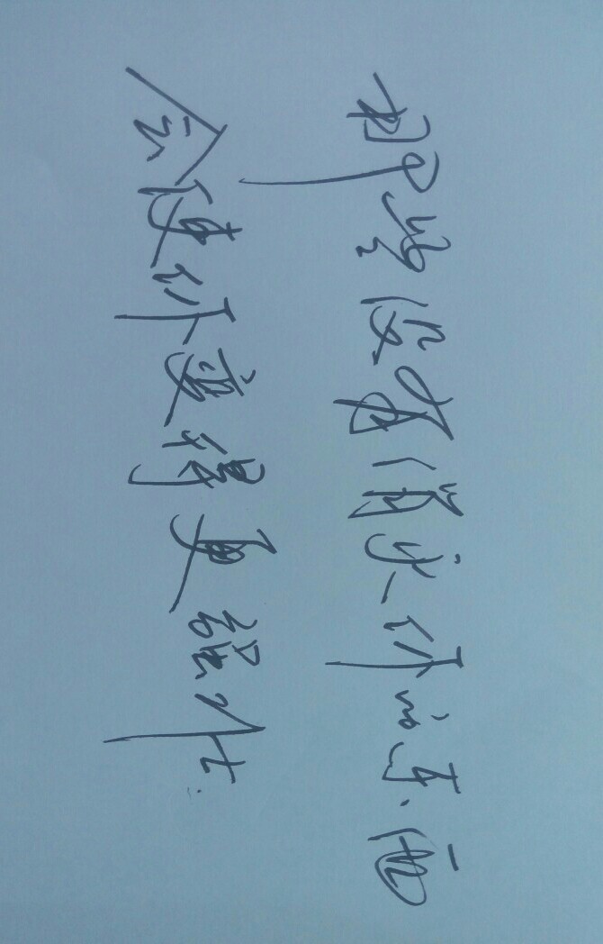 尼采:那些没有消灭你的东西，会使你变得更强壮