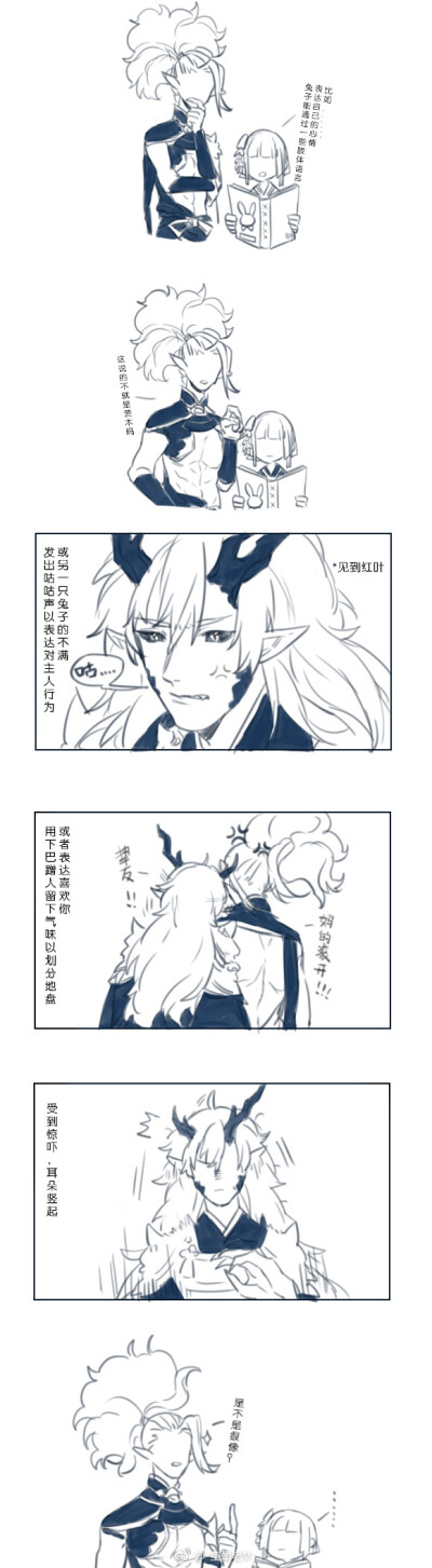 ♠ 陰陽师~♠#阴阳师#有道理【点头】