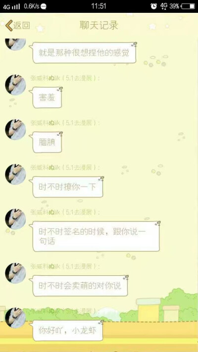 我所知道的都想分享