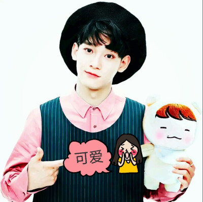 CHEN：我可爱还是它可爱？你可爱，你最可爱！【娃娃可爱】