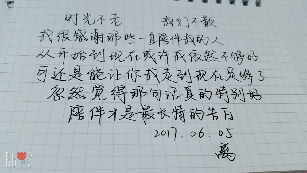 @炫酷的人儿