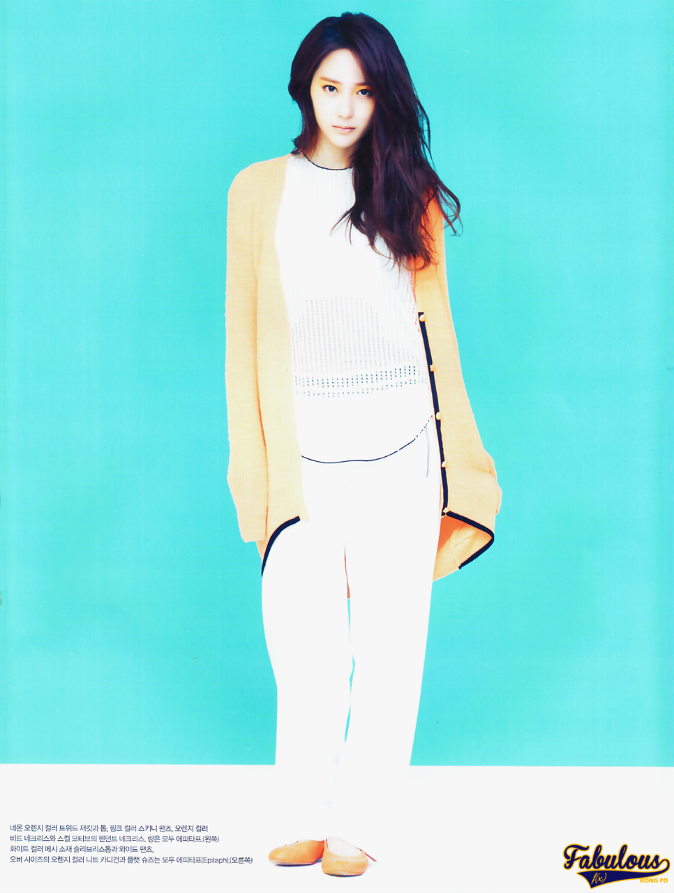 Vogue Korea 2013.二月号 郑秀晶 Krystal