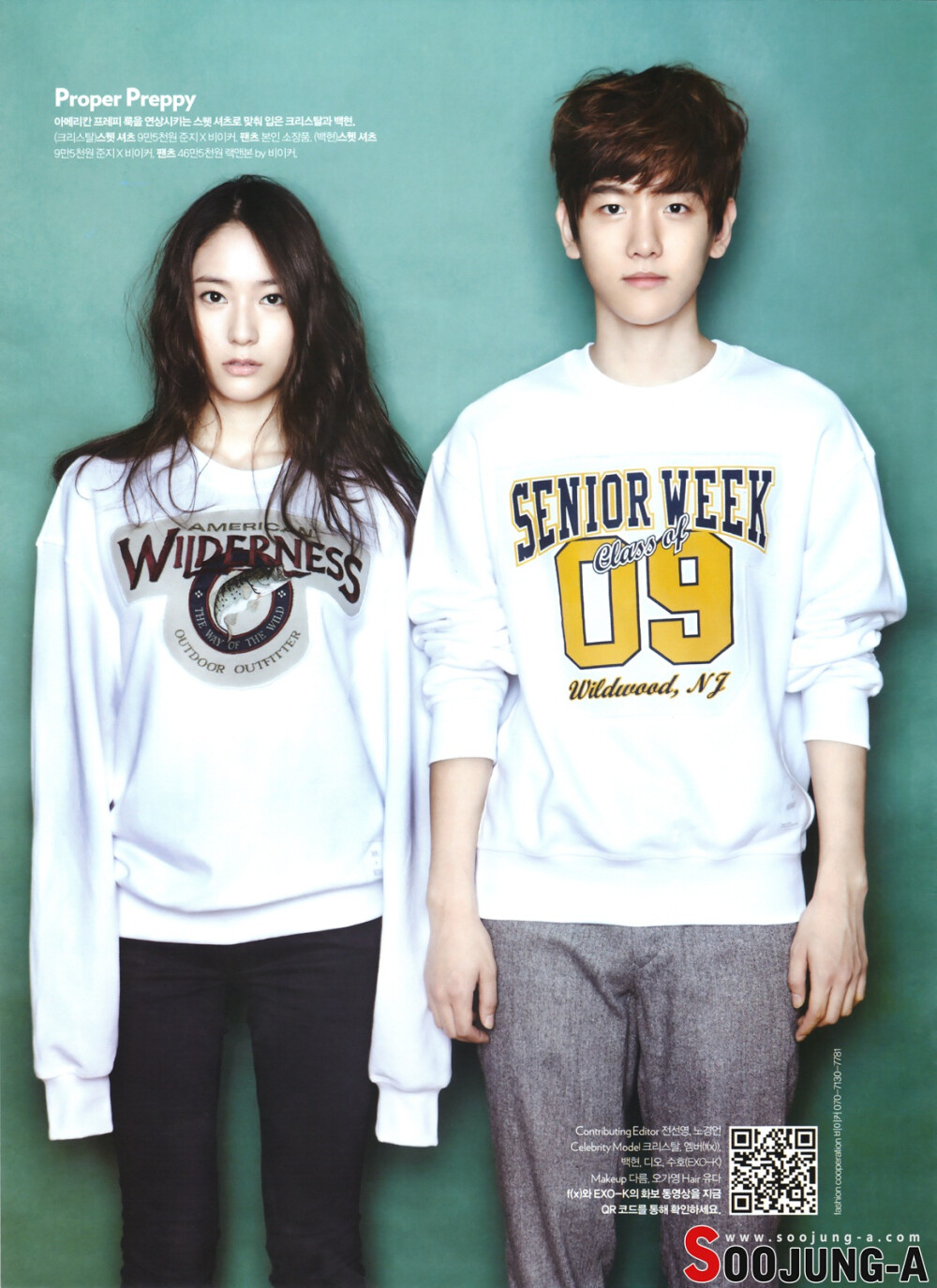 Cosmopolitan 2012.10月号 郑秀晶 Krystal 边伯贤 Baekhyun