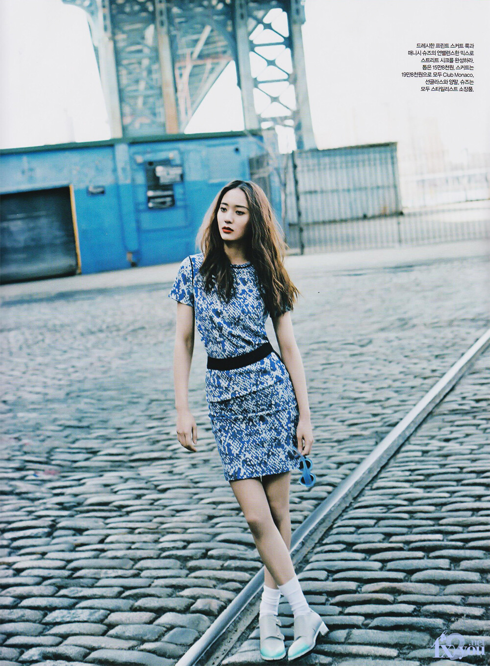 Bazaar 2013.五月号 郑秀晶 Krystal