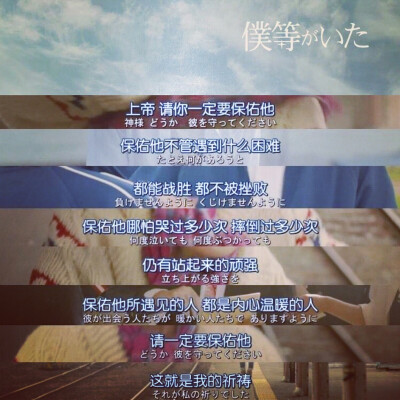 少年，愿你一切安好。❤