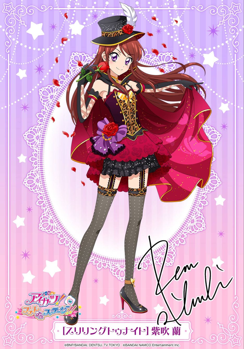 偶像活动官方图片,紫吹兰的人物立绘.