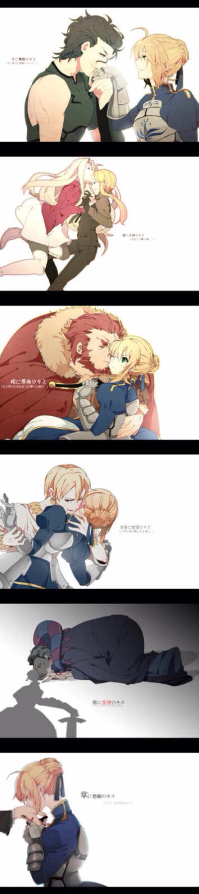 FATE ZERO