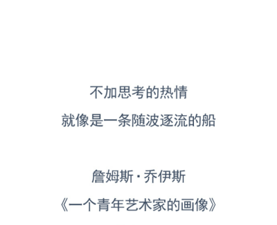 文字，柴扉APP