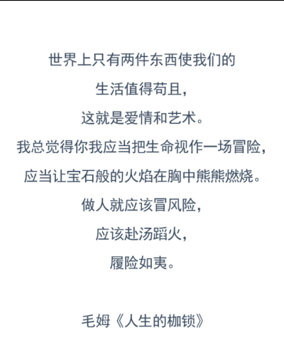 文字，柴扉APP