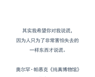 文字，柴扉APP