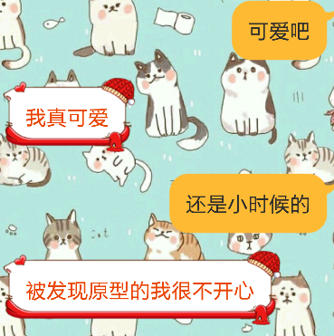 猪的小时候