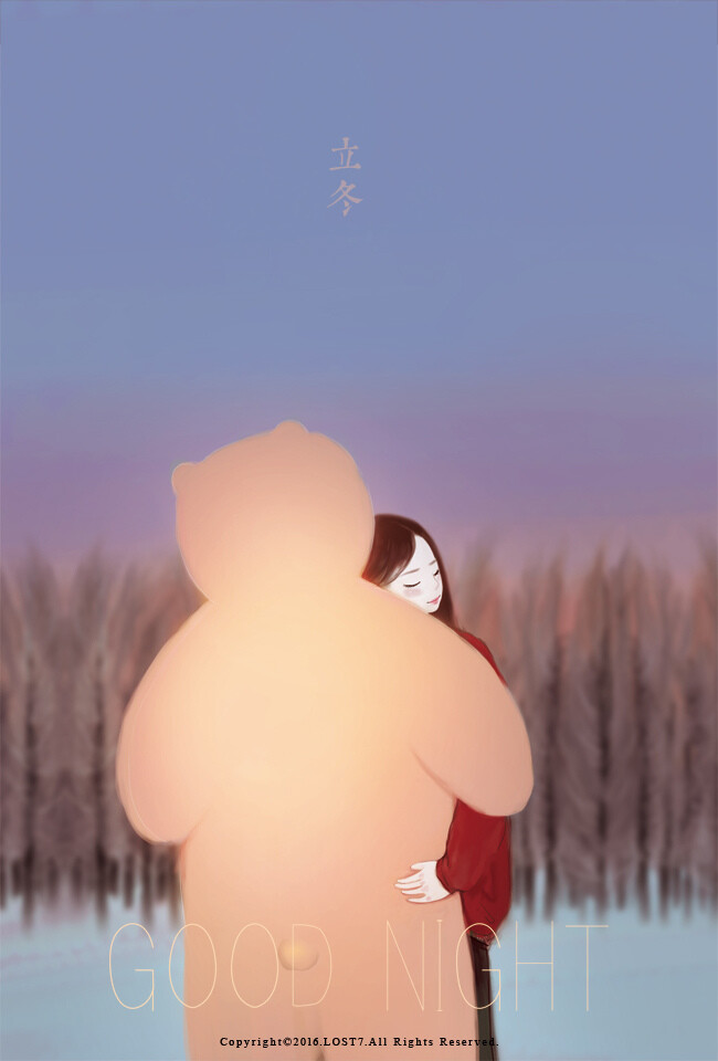 孤单星球goodnight