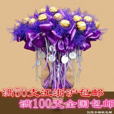花束