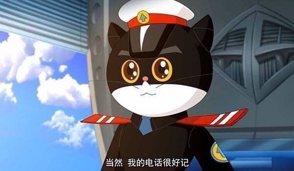 黑猫警长4