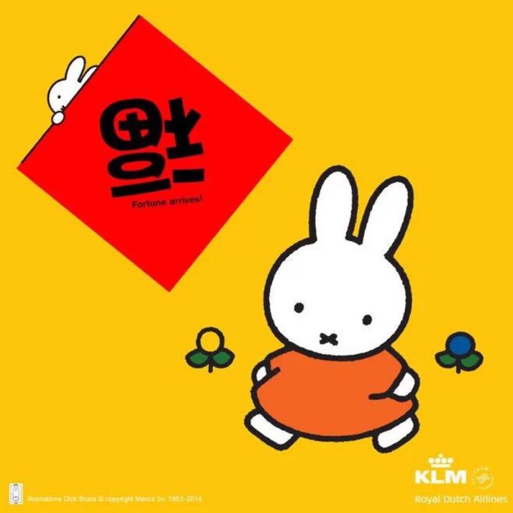 miffy