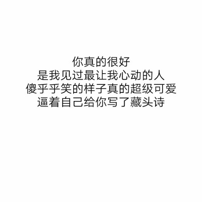 日系 文艺 玩网 复古 森系 小清新 萌系 暗黑 原宿 黑白 怀旧 摄影 自截 文艺 清新 混头 女头 侵删 背影@白岑.