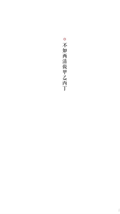 日系 文艺 玩网 复古 森系 小清新 萌系 暗黑 原宿 黑白 怀旧 摄影 自截 文艺 清新 混头 女头 侵删 背影@白岑.