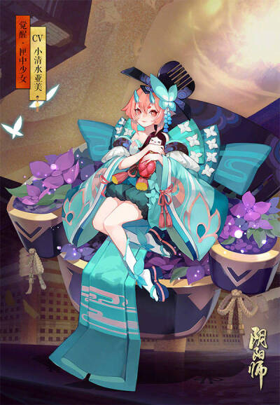 〖凉糕〗阴阳师