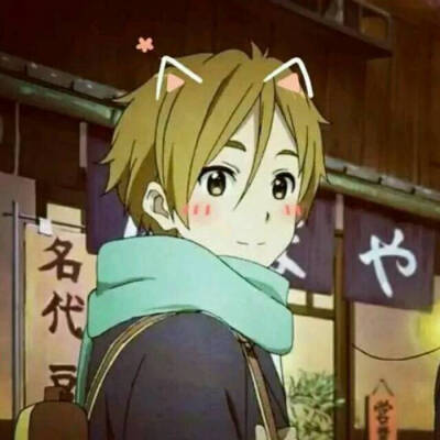 初见の动漫头像