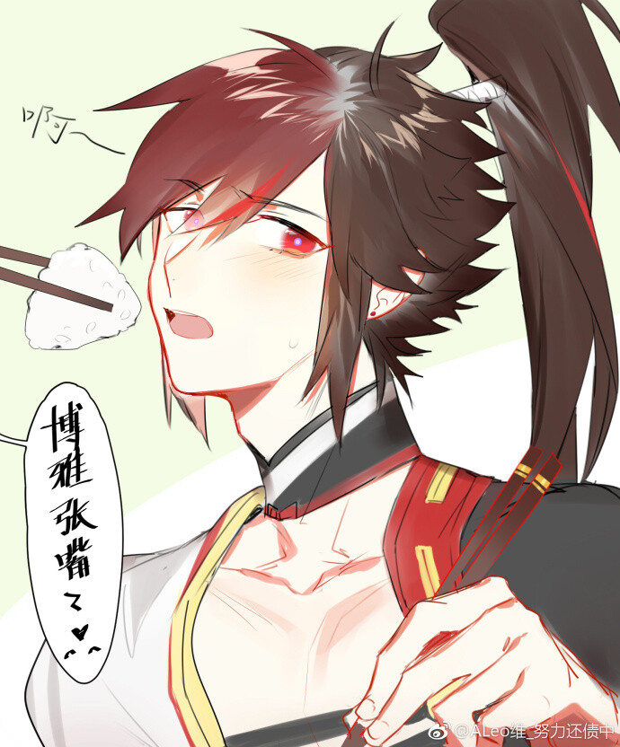 ♠ 陰陽师②~♠#阴阳师#晴博#端午节到了