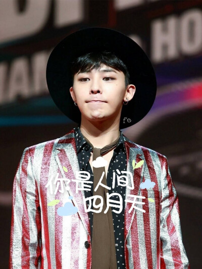 GDragon