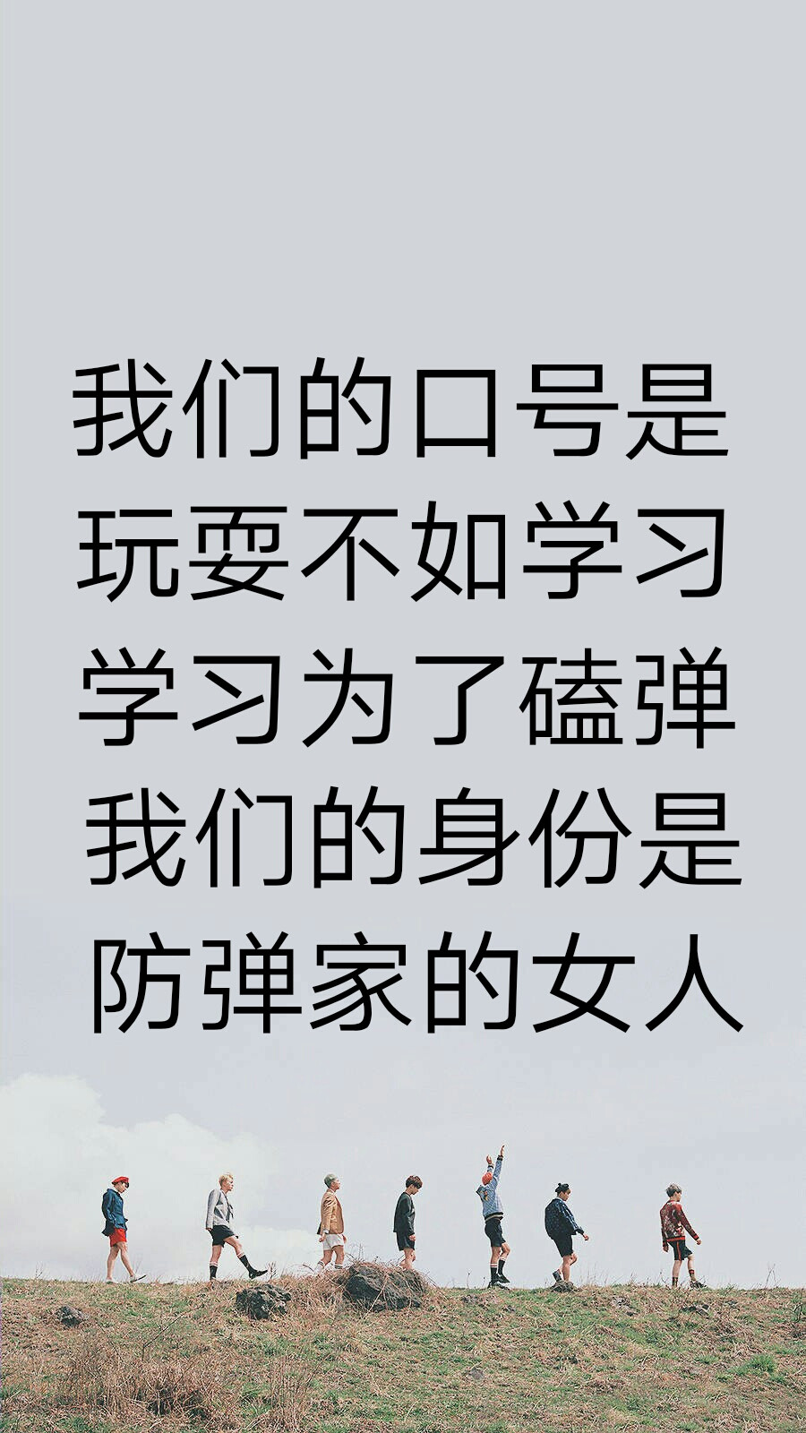 加油