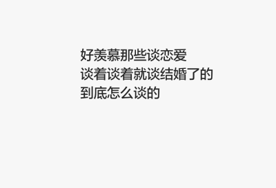 异地恋不容易 且行且珍惜