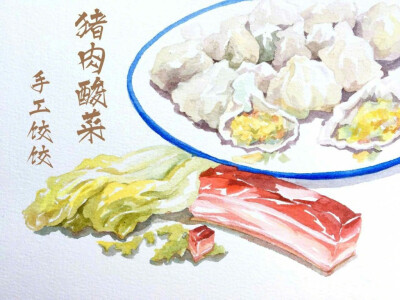 #每天画唠# 都喜欢吃什么馅的饺子呢？[馋嘴][馋嘴][馋嘴]丨via 余侨姗