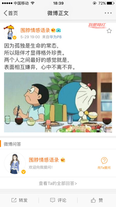 太想咱俩了……咱俩可咋整……你说说……