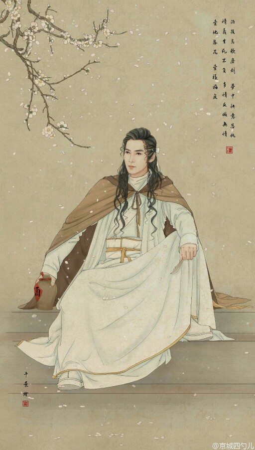焦恩俊/李寻欢