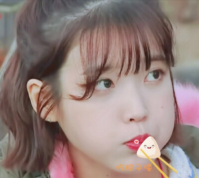 IU 李知恩