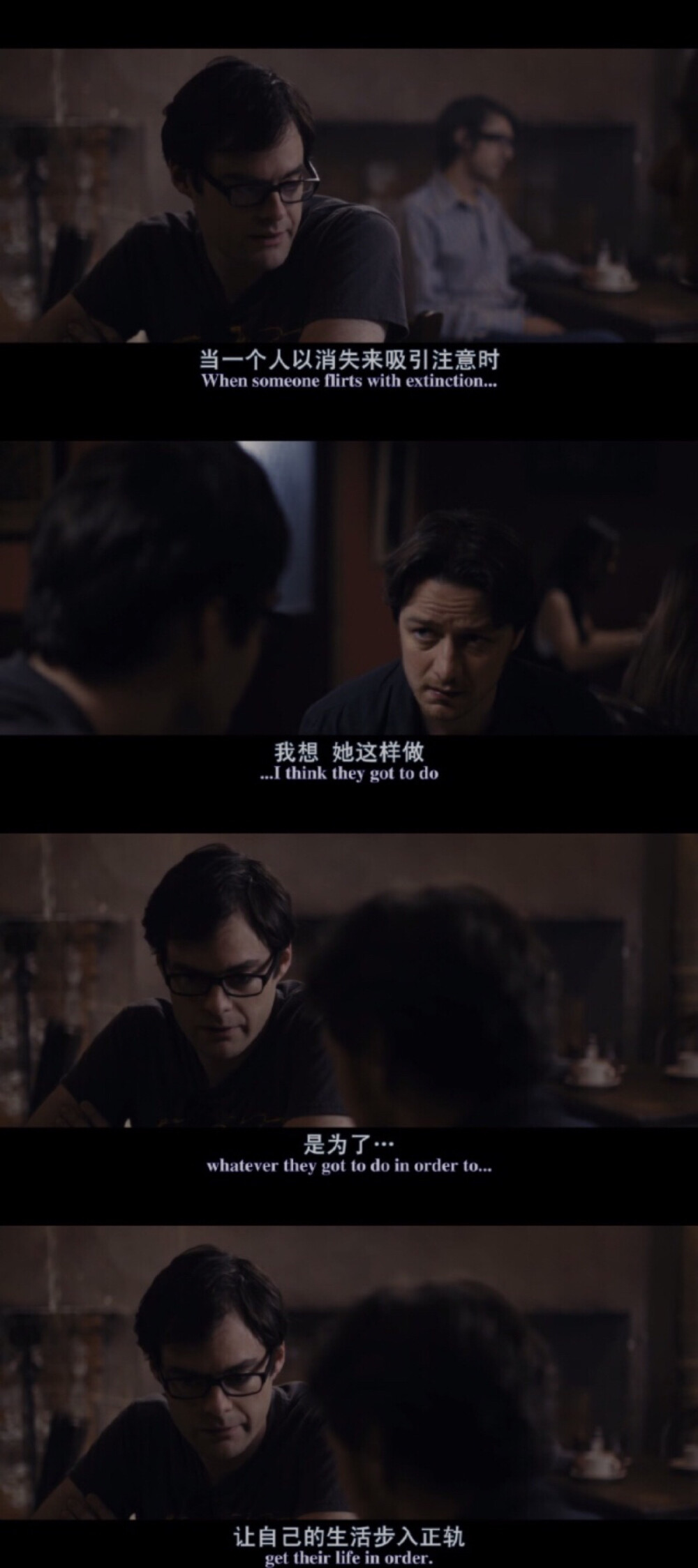 他和她的孤单情事