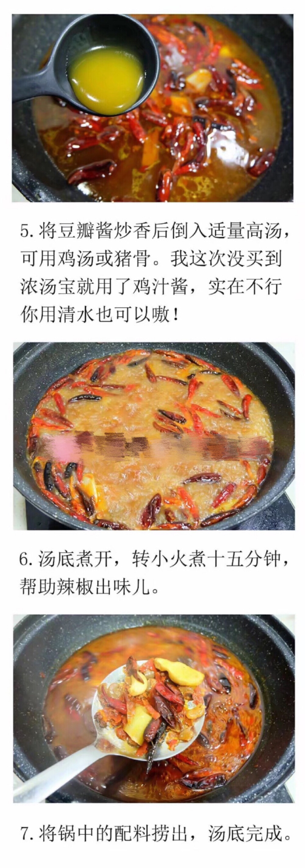 麻辣烫