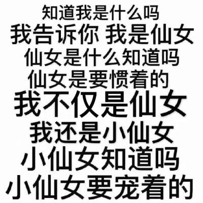 表情包 搞笑 纯文字