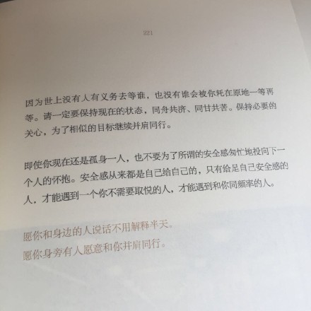 書摘