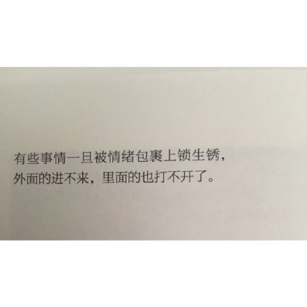 書摘