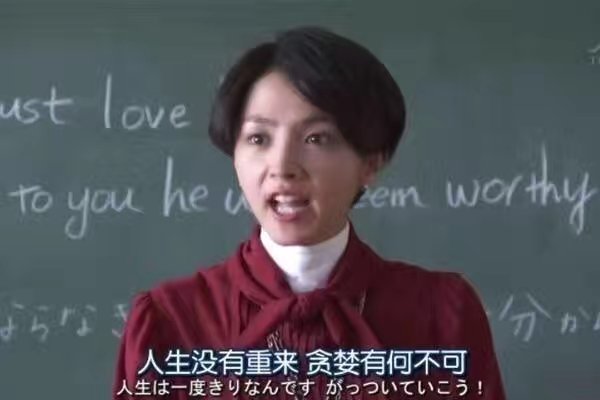 《对不起青春》--人生没有重来 贪婪有何不可