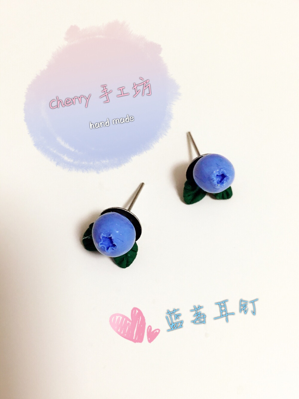  cherry 蓝莓耳钉