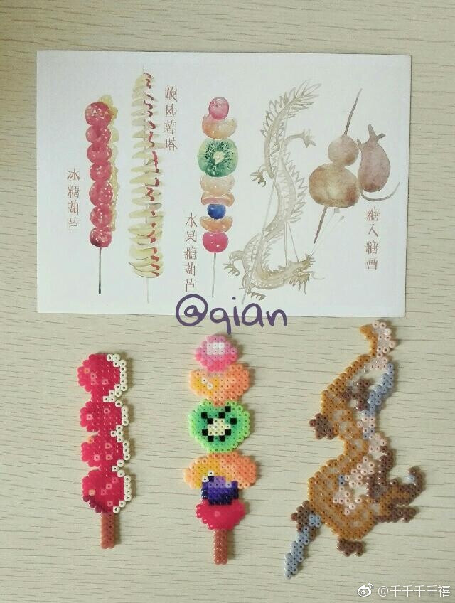 【回忆系列】(´｡･v･｡｀)儿时逛庙会必备：冰糖葫芦+水果葫芦+糖画～满满的都是回忆♡​​​​