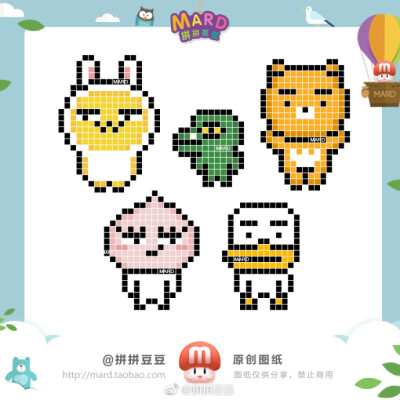 【Kakao Friends】Kakao拼豆版 看你们都没有很积极返图 那M菌就自己做咯 顺带格子版图纸一起奉上#拼拼豆豆# ​​​​