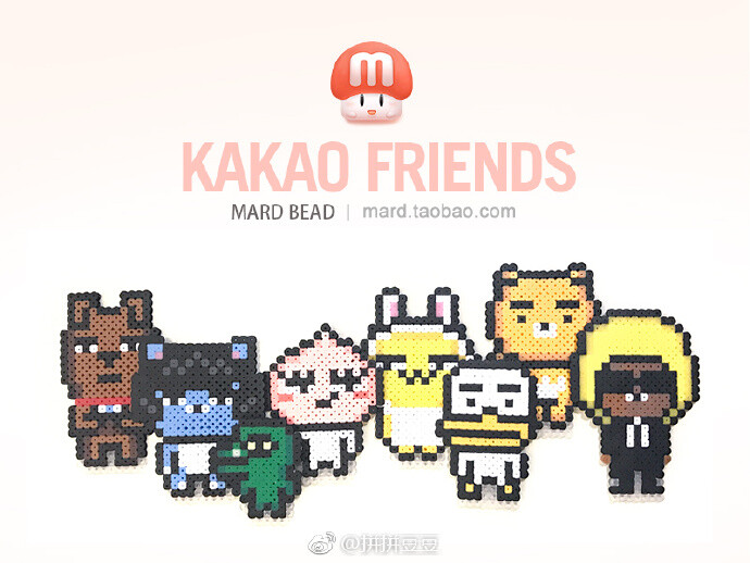 【Kakao Friends】Kakao拼豆版 看你们都没有很积极返图 那M菌就自己做咯 顺带格子版图纸一起奉上#拼拼豆豆# ​​​​