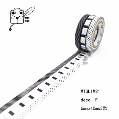 日本mt和纸胶带slim细窄胶带twist cord系列6mm款