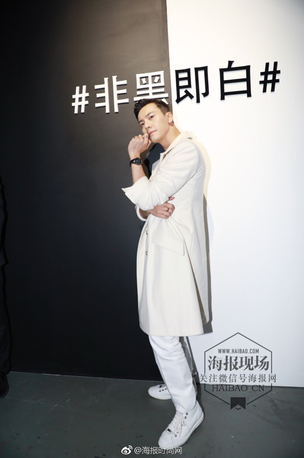 【陈伟霆】【cwt】【陈等等】【William Chan Wai-Ting】 170602 Chanel J12 非黑即白 上海活动 香奈儿Chanel中国腕表形象大使陈伟霆 1280 x 1931 px (图源： 微博@海报时尚网 weibo.com/1656851485/F60299jrJ)