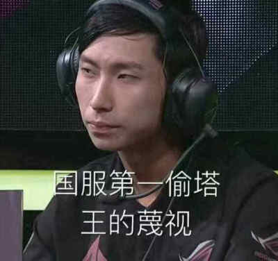 王者荣耀 ag超玩会 梦泪