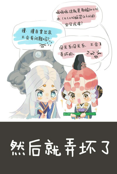 阴阳师手游 出场人物 辉夜姬/金鱼姬
#pixiv#p站#动漫#二次元#萌#卡哇伊#唯美#温馨#淡#精致#浅色#暖＃插画#萌#动漫#绘画#唯美#萝莉#酷炫#柔和#小清新#图源于p站商用禁止#要其他图再找我(๑•̀ㅁ•́ฅ)