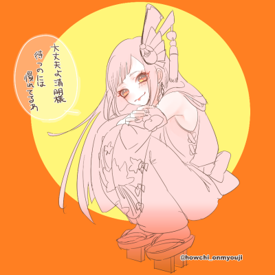 阴阳师手游 出场人物 红叶
#pixiv#p站#动漫#二次元#萌#卡哇伊#唯美#温馨#淡#精致#浅色#暖＃插画#萌#动漫#绘画#唯美#御姐#酷炫#柔和#小清新#图源于p站商用禁止#要其他图再找我(๑•̀ㅁ•́ฅ)