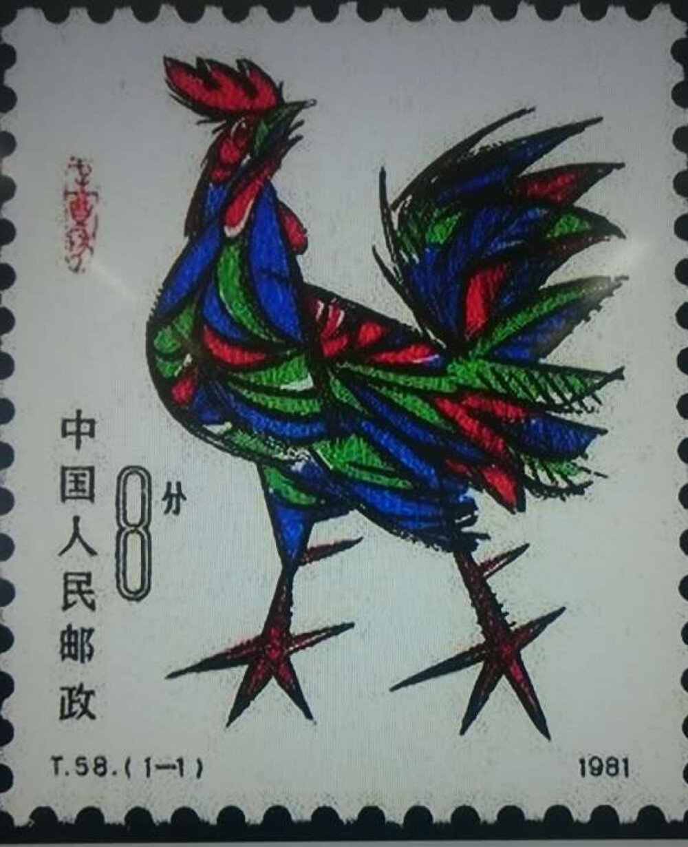 Come 亲们！认识一下韩美林！ （画家，我知道你们都以为韩美林是个女的，no no no！悄悄告诉你，是个男的！）