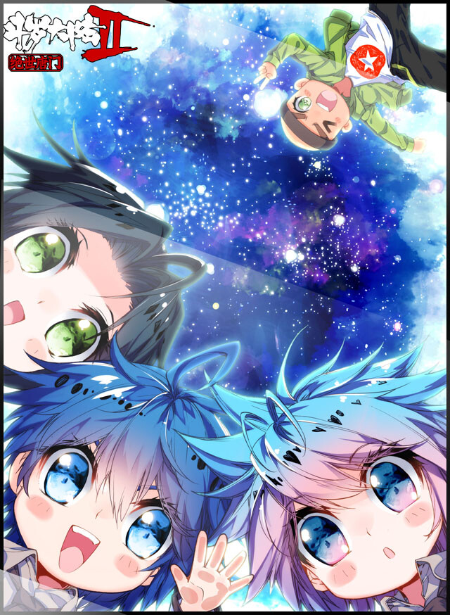 斗罗大陆2绝世唐门