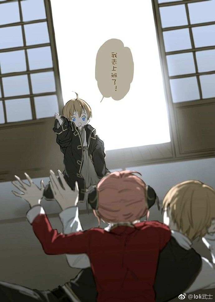 #冲神#慢走……不过其实会偷偷跟在后面的。