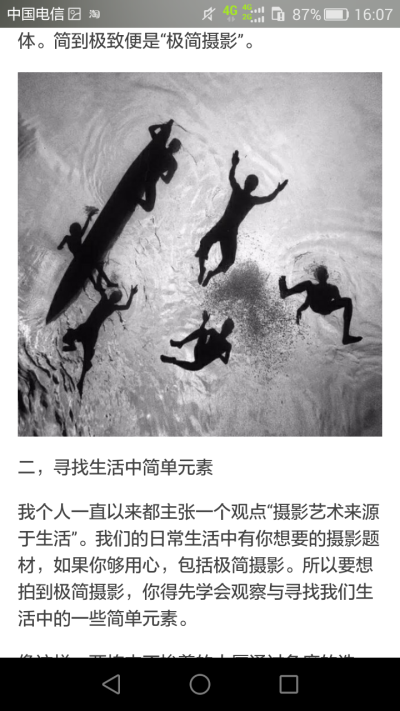 截图资料，摄影